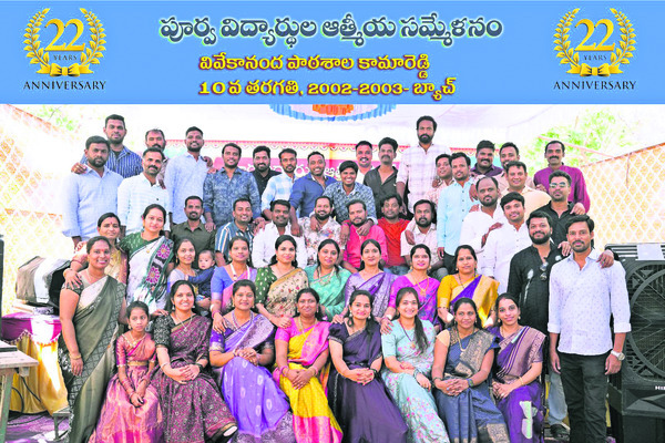 51ఏళ్ల తర్వాత కలిసిన బాల్య మిత్రులు 2