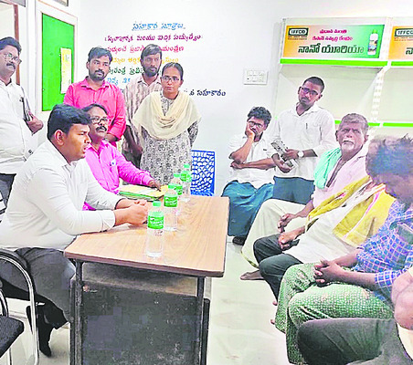 గిట్టుబాటు ధరకు ధాన్యం కొనుగోలు 1