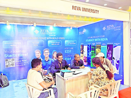 ఆకట్టుకుంటున్న మెగా ఎడ్యుకేషన్‌ ఎక్స్‌పో1
