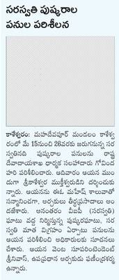 శాంతి చర్చలు జరపాలి
1