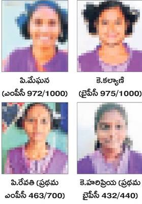 ఇంటర్‌ ఫలితాల్లో గురుకులాల ప్రభంజనం1