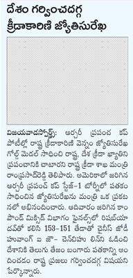 ప్రశాంతంగా గురుకుల ప్రవేశ పరీక్షలు  1