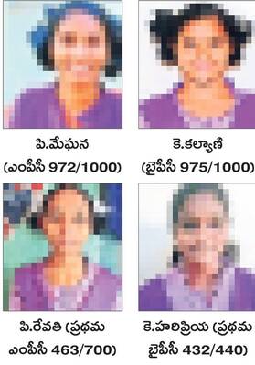 ఇంటర్ ఫలితాల్లో గురుకులాల ప్రభంజనం1