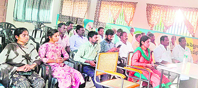 భూ భారతితో సమస్యలు పరిష్కారం 1