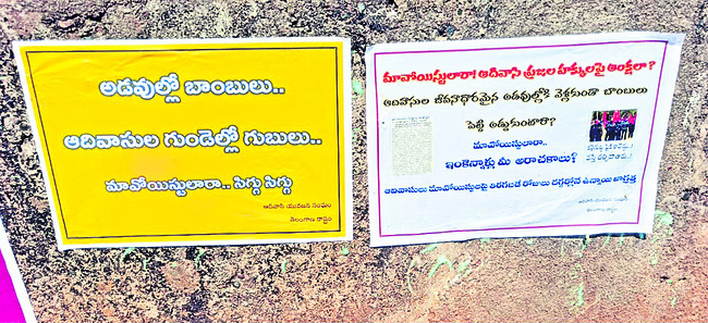 కలెక్టర్ల సమావేశంలో రాహుల్శర్మ
1