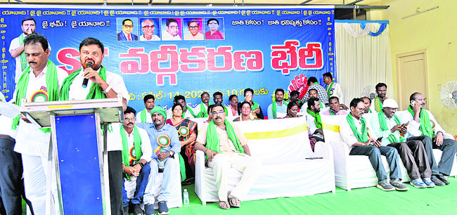 ఎస్టీ వర్గీకరణతోనే యానాదుల ప్రగతి 1