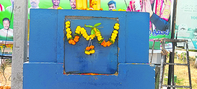 అంబేడ్కర్ విగ్రహావిష్కరణలో వివాదం1