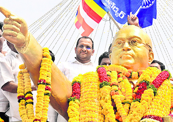 అంబేడ్కర్‌ ఆశయాలు కొనసాగిస్తాం 2