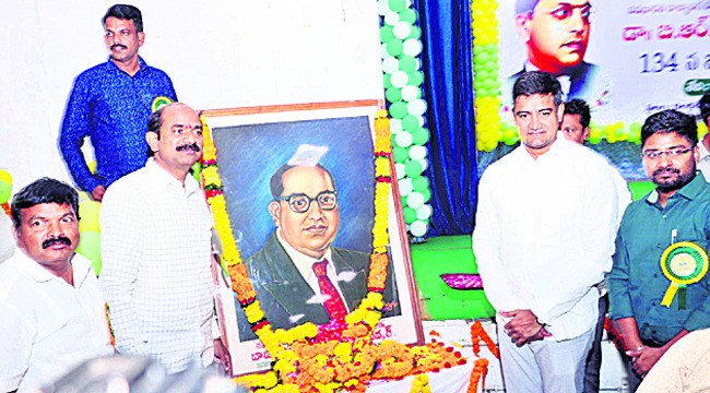 ఐక్యతకు కారణం అంబేడ్కర్ 1