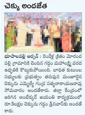 మంగళవారం శ్రీ 15 శ్రీ ఏప్రిల్ శ్రీ 20251