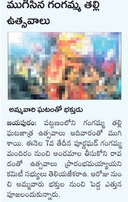 గంజాయి అక్రమ రవాణా 1