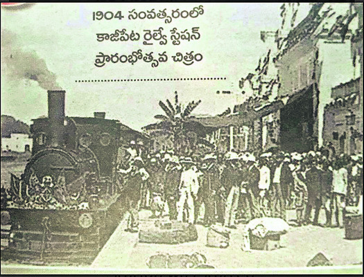 స్టీమ్‌ టు వందేభారత్‌..4