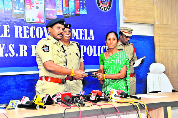 దొరికేశాయ్‌.. మీ ఫోన్‌ ఉందేమో చూసుకోండి 1