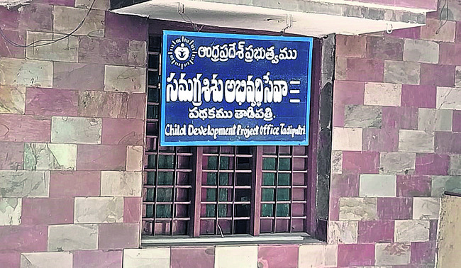 అంగన్‌వాడీ టీచర్లు, ఆయాల  సర్టిఫికెట్ల పరిశీలన ప్రారంభం2