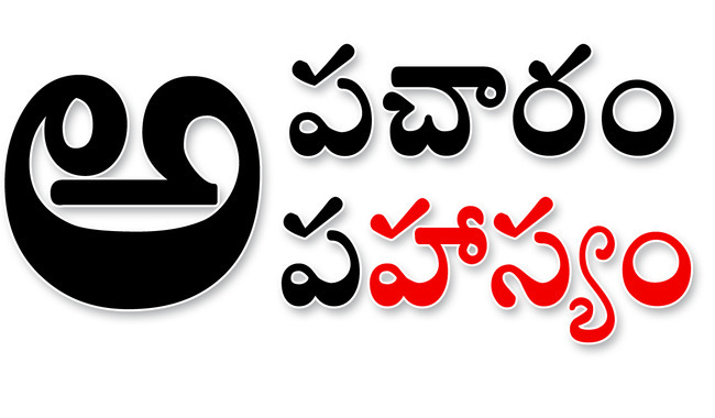 విద్యార్థుల ట్యాబ్లు లాక్కున్న ఇన్చార్జ్ హెచ్ఎం
1