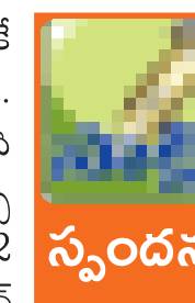 పైపులైన్‌ లీకేజీని అరికట్టేందుకు చర్యలు 2