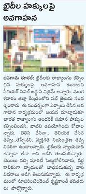 జీడికల్‌ హుండీ ఆదాయం రూ.1.42లక్షలు
1