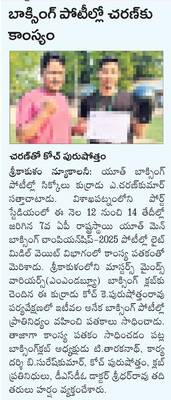 నబరంగ్‌ఫూర్‌ బీజేడీ  అధ్యక్షుడిగా మనోహర్‌ 1