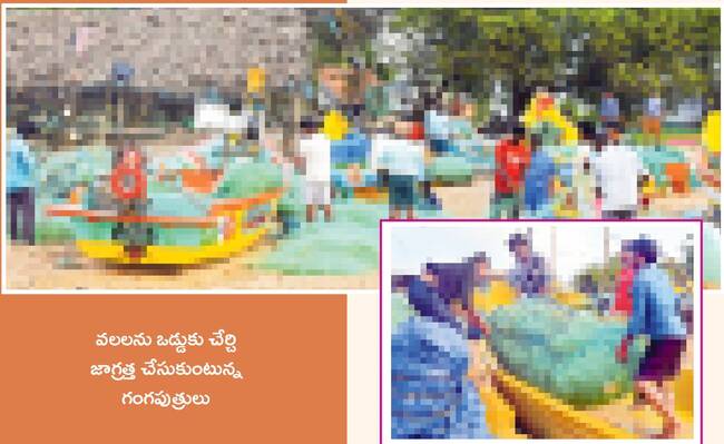 గంగమ్మా..  మళ్లొస్తాం! 3