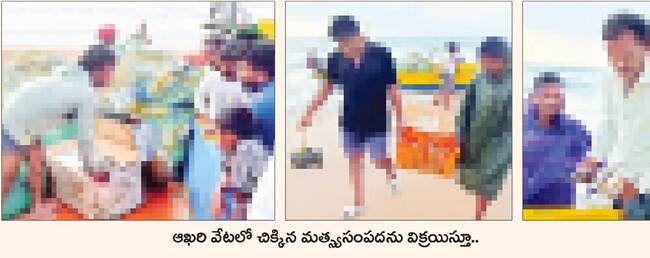 గంగమ్మా..  మళ్లొస్తాం! 2