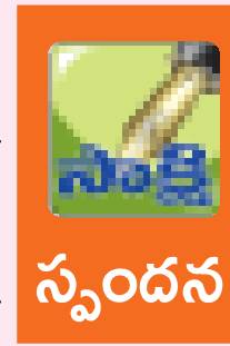 కలెక్టరేట్లో ఫైల్స్ పెండింగ్లో లేవు
2