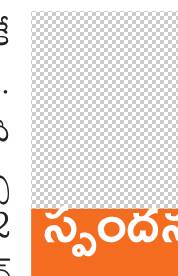 పైపులైన్‌ లీకేజీని అరికట్టేందుకు చర్యలు 2