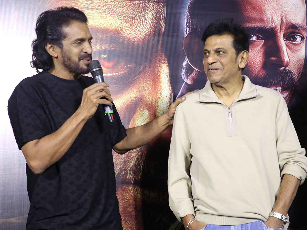 Upendra 45 Movie Teaser Launch Event Photos1