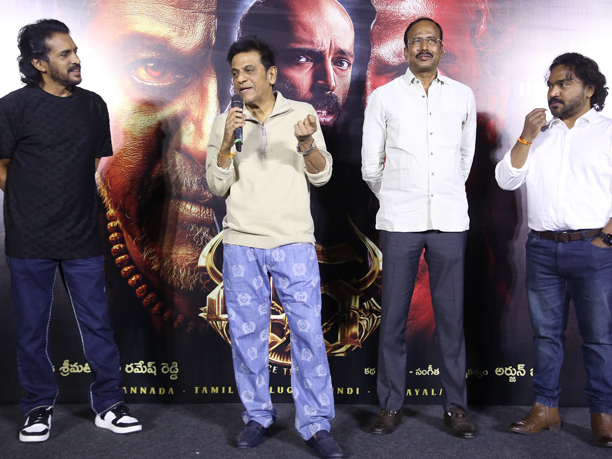 Upendra 45 Movie Teaser Launch Event Photos15