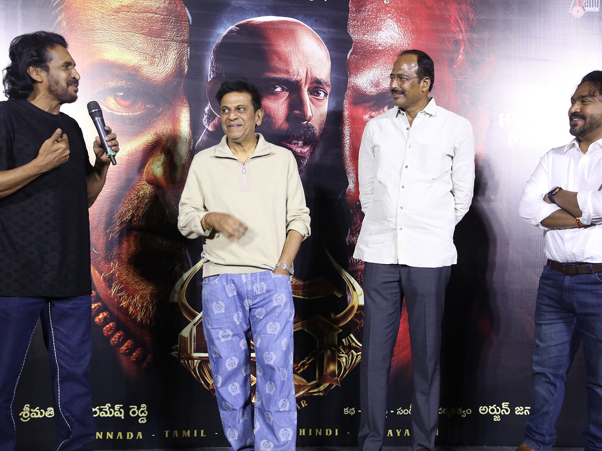 ఉపేంద్ర, శివరాజ్ కుమార్ ‘45’ మూవీ ప్రెస్‌మీట్ (ఫొటోలు) | Upendra And ...