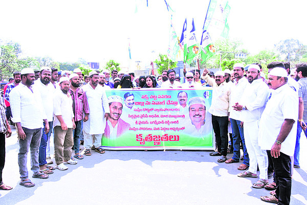● వక్ఫ్బిల్లు సవరణపై నిరసన ● సుప్రీంకోర్టులో వైఎస్సార్1