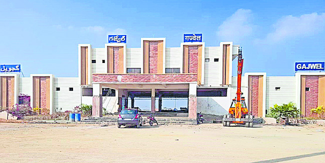 గజ్వేల్.. మరో టెర్మినల్! 1