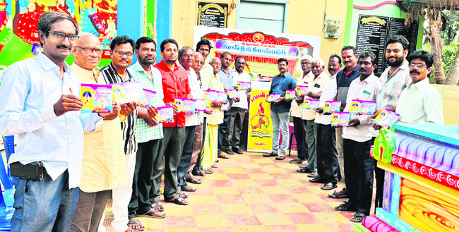 ముస్లిం నేతల రిలే దీక్ష  
2