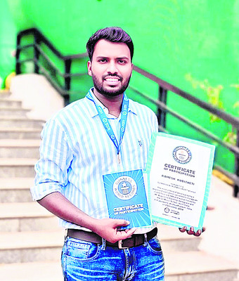 గిన్నిస్‌ బుక్‌లో సంపత్‌నగర్‌వాసికి చోటు1
