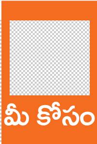 తెలుసుకోండి..!1