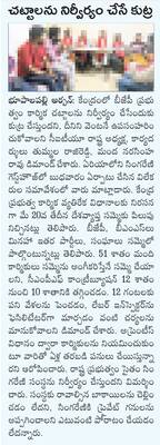వ్యాధి నిరోధక టీకాలు  తప్పనిసరి 
1