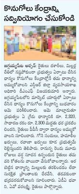 దుర్గమ్మ నిత్యాన్నదానానికి విరాళాలు 1