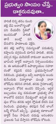  చేరువైన విజయం2