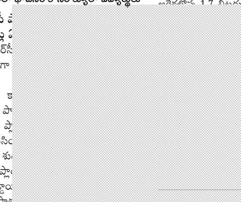 సారూ.. తాగునీరేది? 2