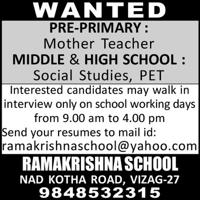 పోర్టు స్టేడియంలోనే డీఎస్పీ మ్యూజికల్‌ నైట్‌ 1