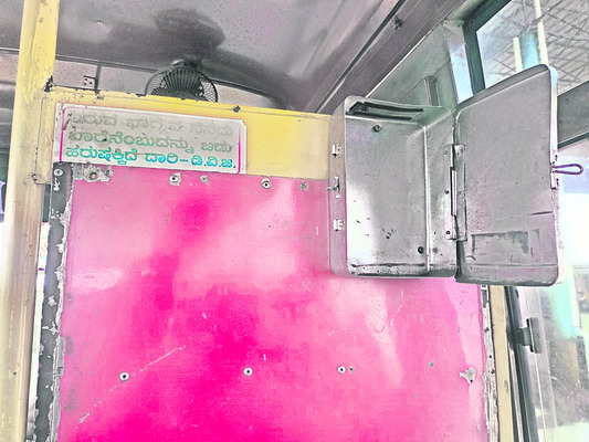 అధ్వానం.. ఆర్టీసీ ప్రయాణం1
