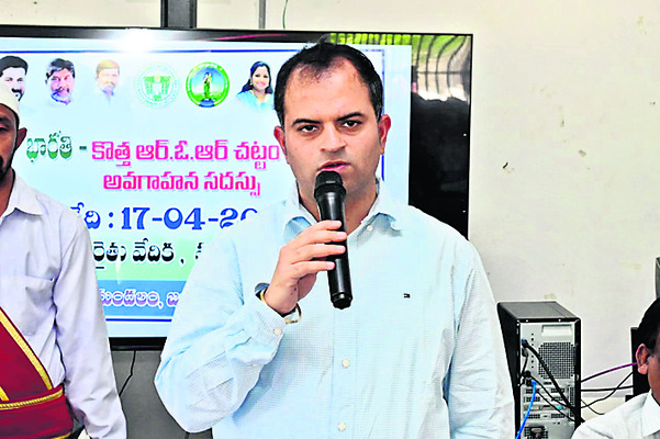 రైతుల పాలిట ‘భూ భారతి’ వరం1