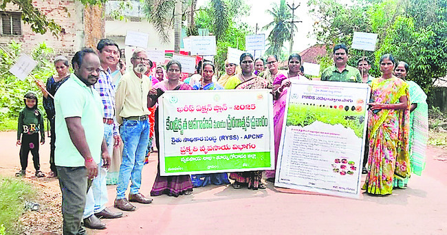 47 వేల ఎకరాల్లో ప్రకృతి వ్యవసాయం 1