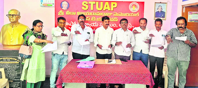 ‘వక్ఫ్‌’బిల్లుపై సుప్రీంలో పిల్‌ 1