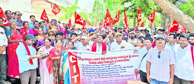 కదం తొక్కిన కూలీలు1