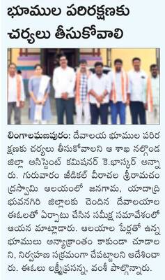 శుక్రవారం శ్రీ 18 శ్రీ ఏప్రిల్ శ్రీ 20251