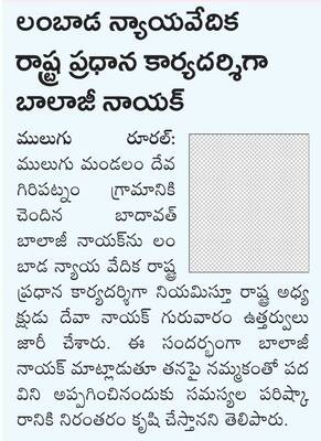 క్షయవ్యాధిపై అవగాహన 
1