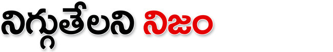 సిండికేట్.. అ‘ధర’హో!
1