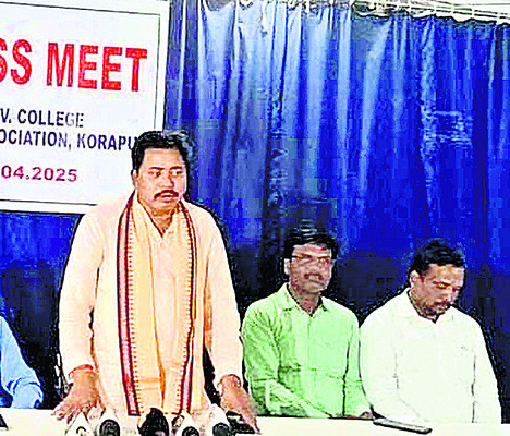 గవర్నమెంట్‌ డీఏవీ కాలేజ్‌గా పేరు మార్పు 1