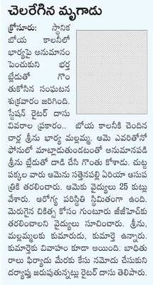 ప్రధాని పర్యటన ఏర్పాట్లపరిశీలన 1