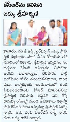 ఏసు బోధనలు మానవాళికి దిక్సూచి
1